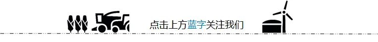 点击上方蓝字关注我们
