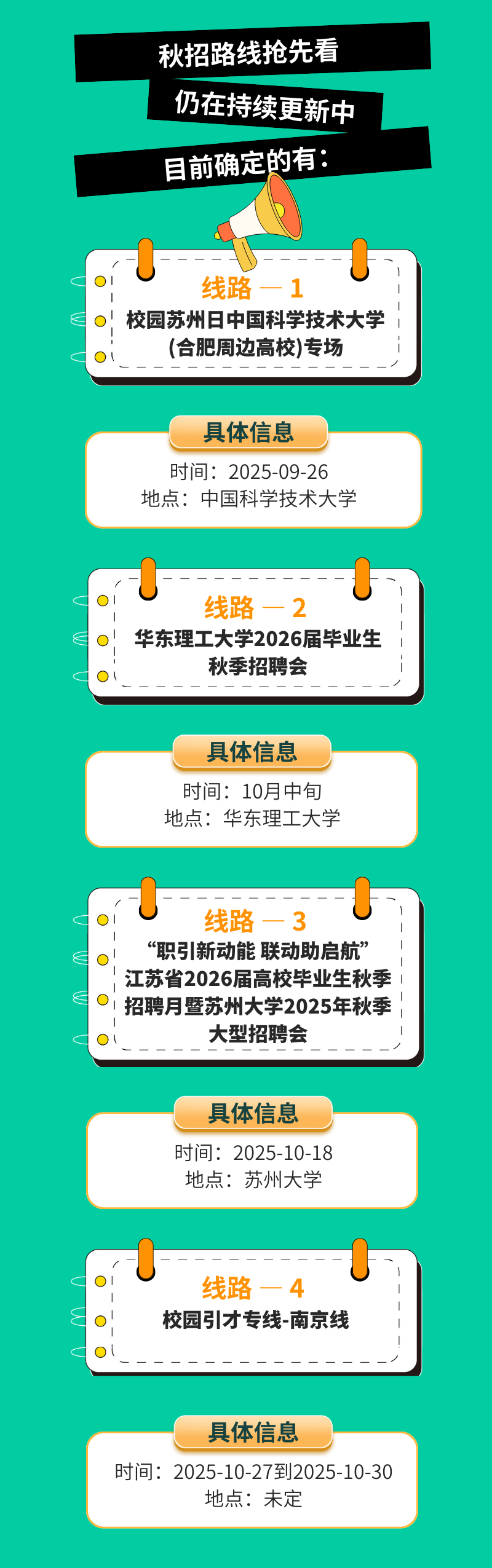 校招2.png