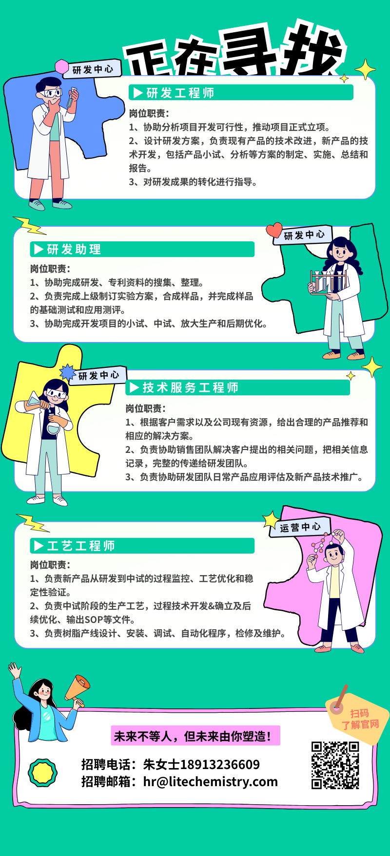 校招3.png