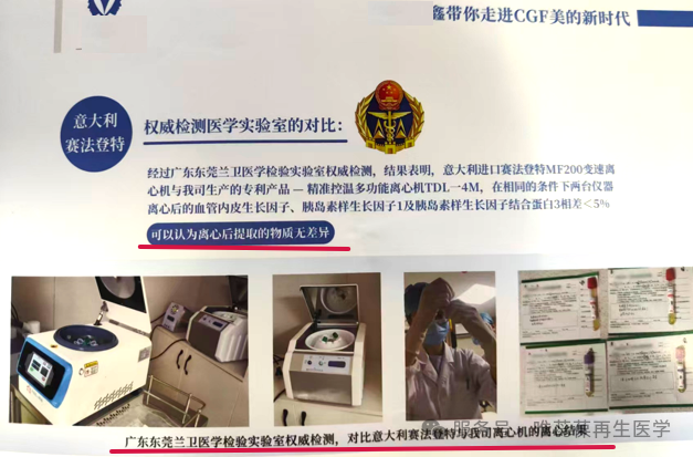 图0.1、宣称检测.png