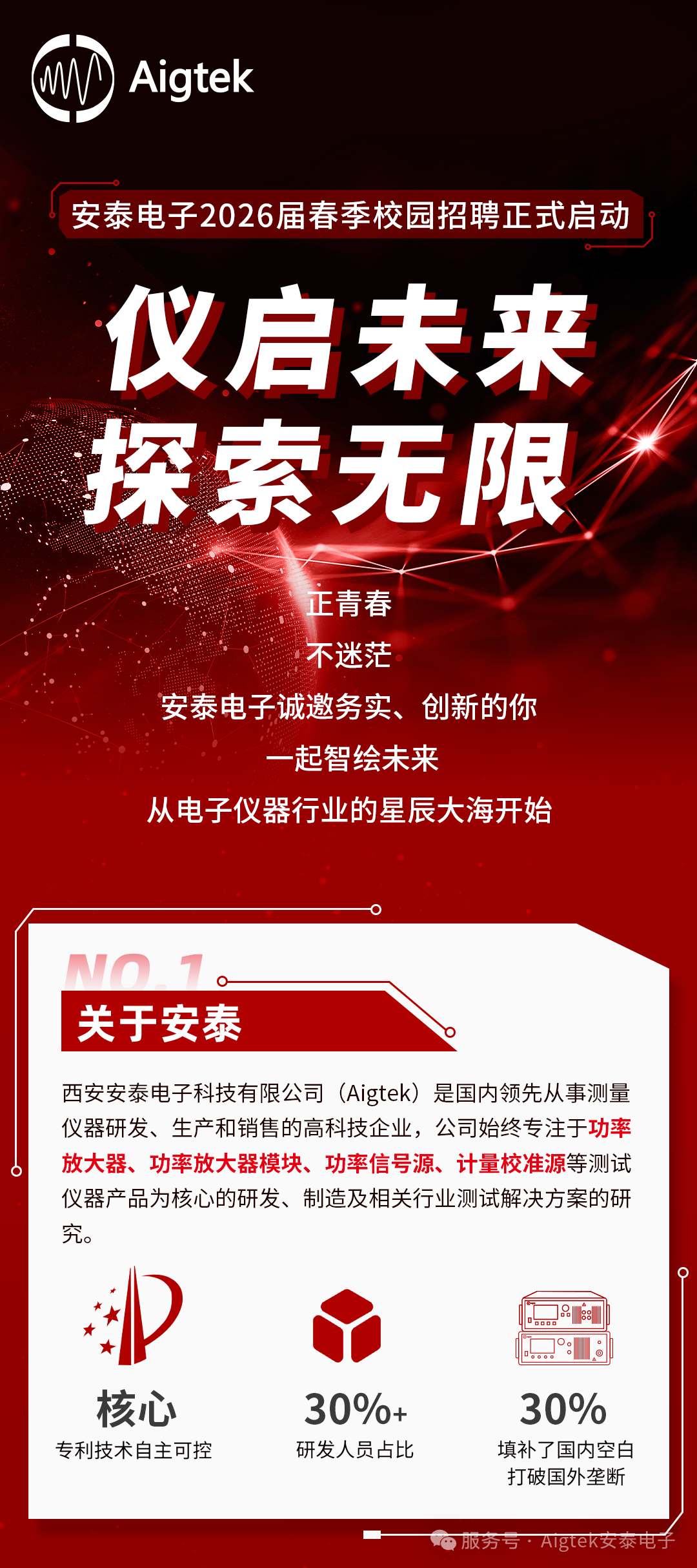校招修改-1.png