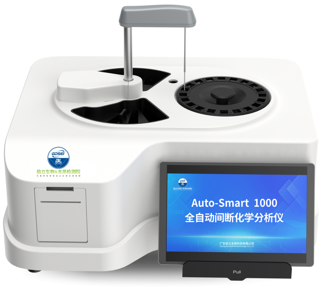 锅炉用水和冷却水水质管控难？国产全自动间断化学分析仪，