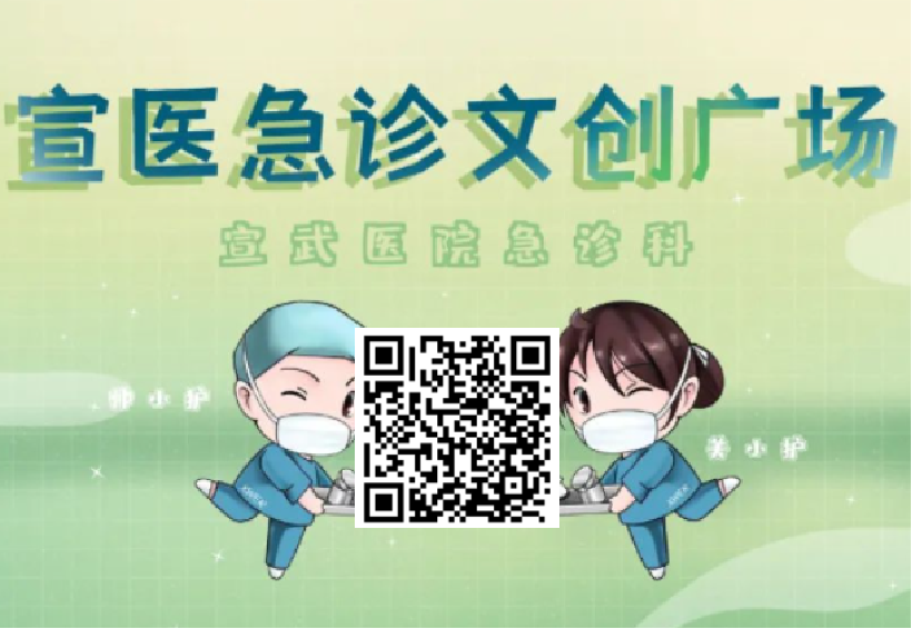 发热是什么原因引起的