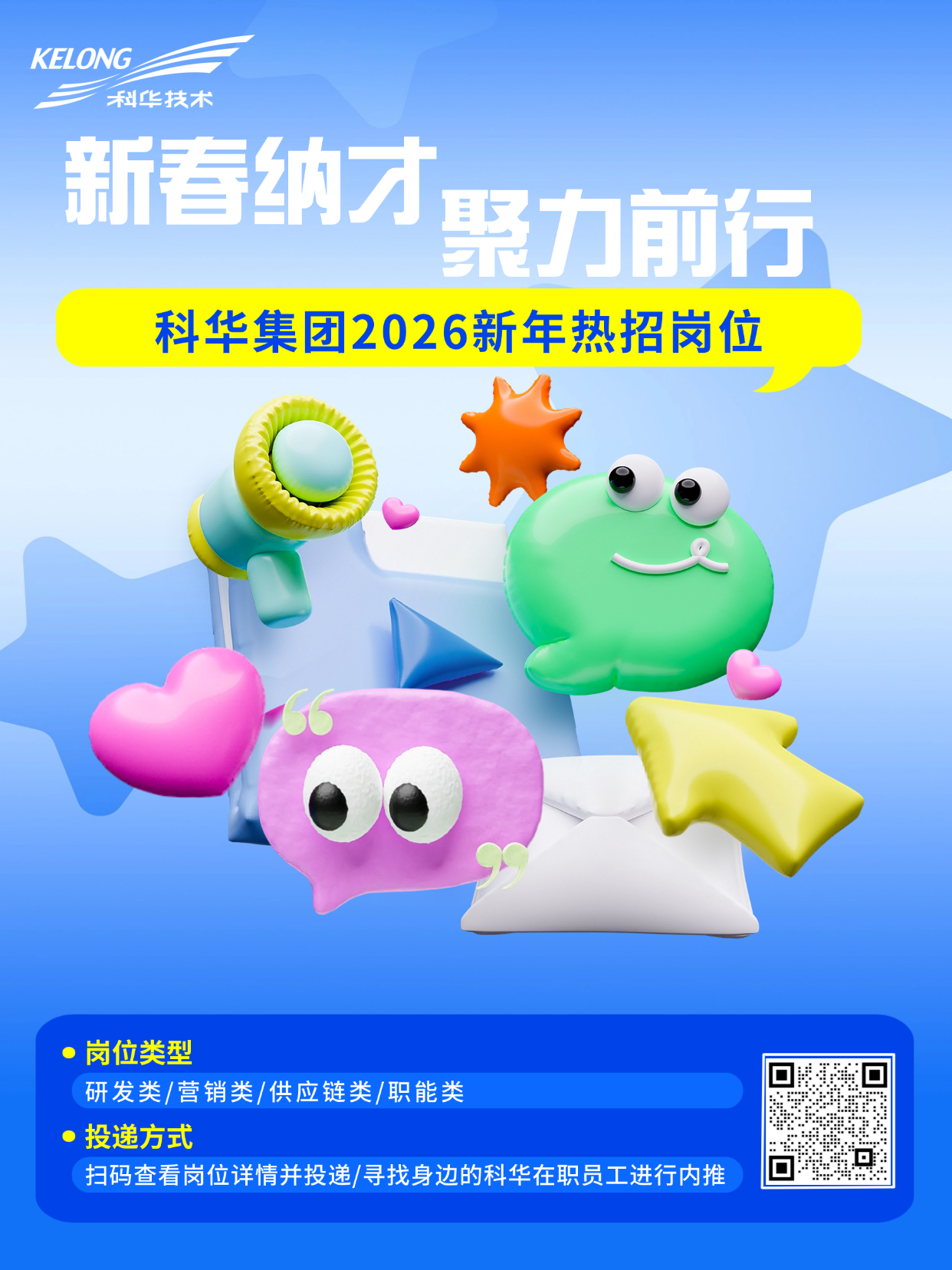 微信公众平台