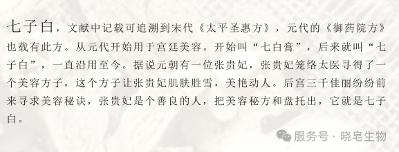 批注 2026-08-04 152108.png