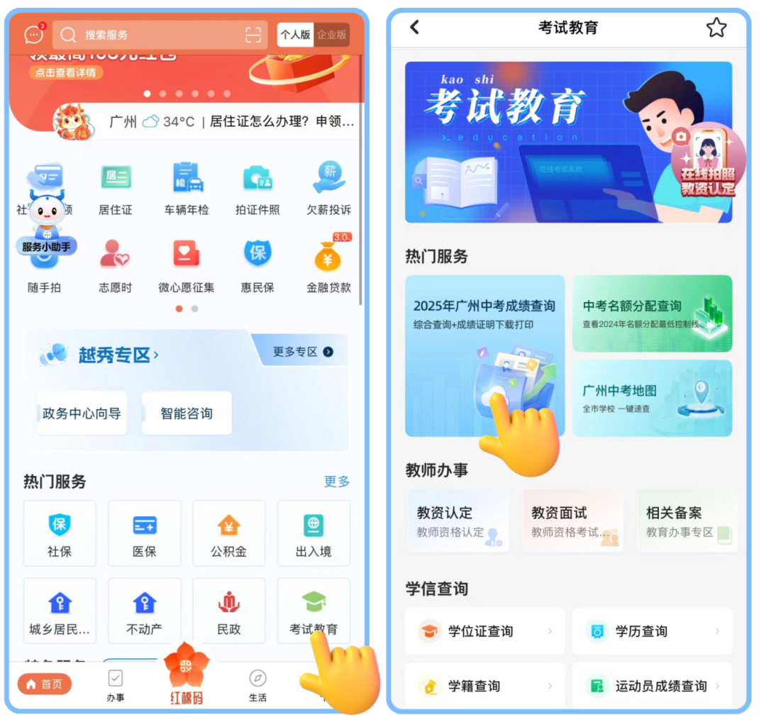 未命名(1)(14) (20).png