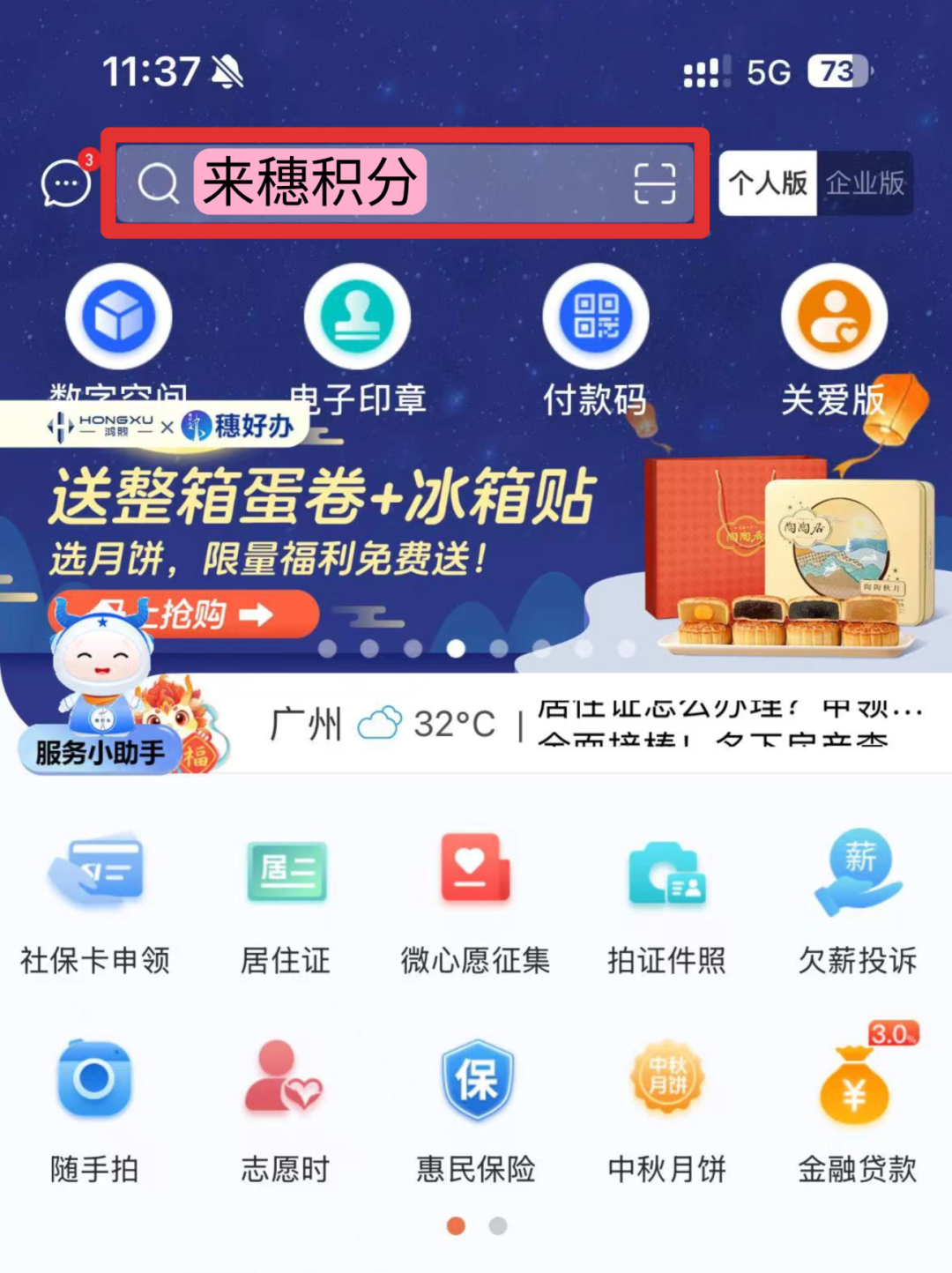 未命名(18) (2).png