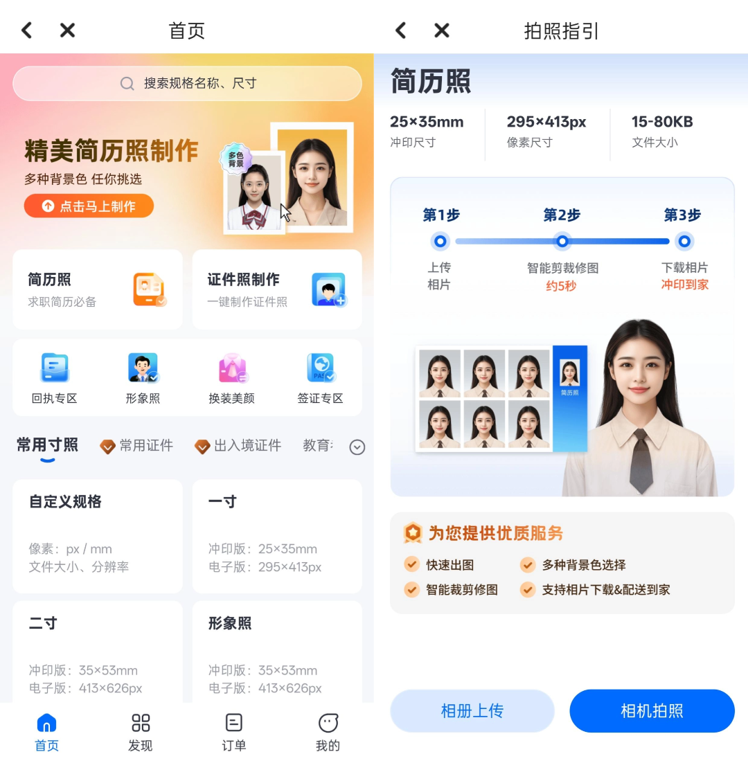 未命名(10) (5).png