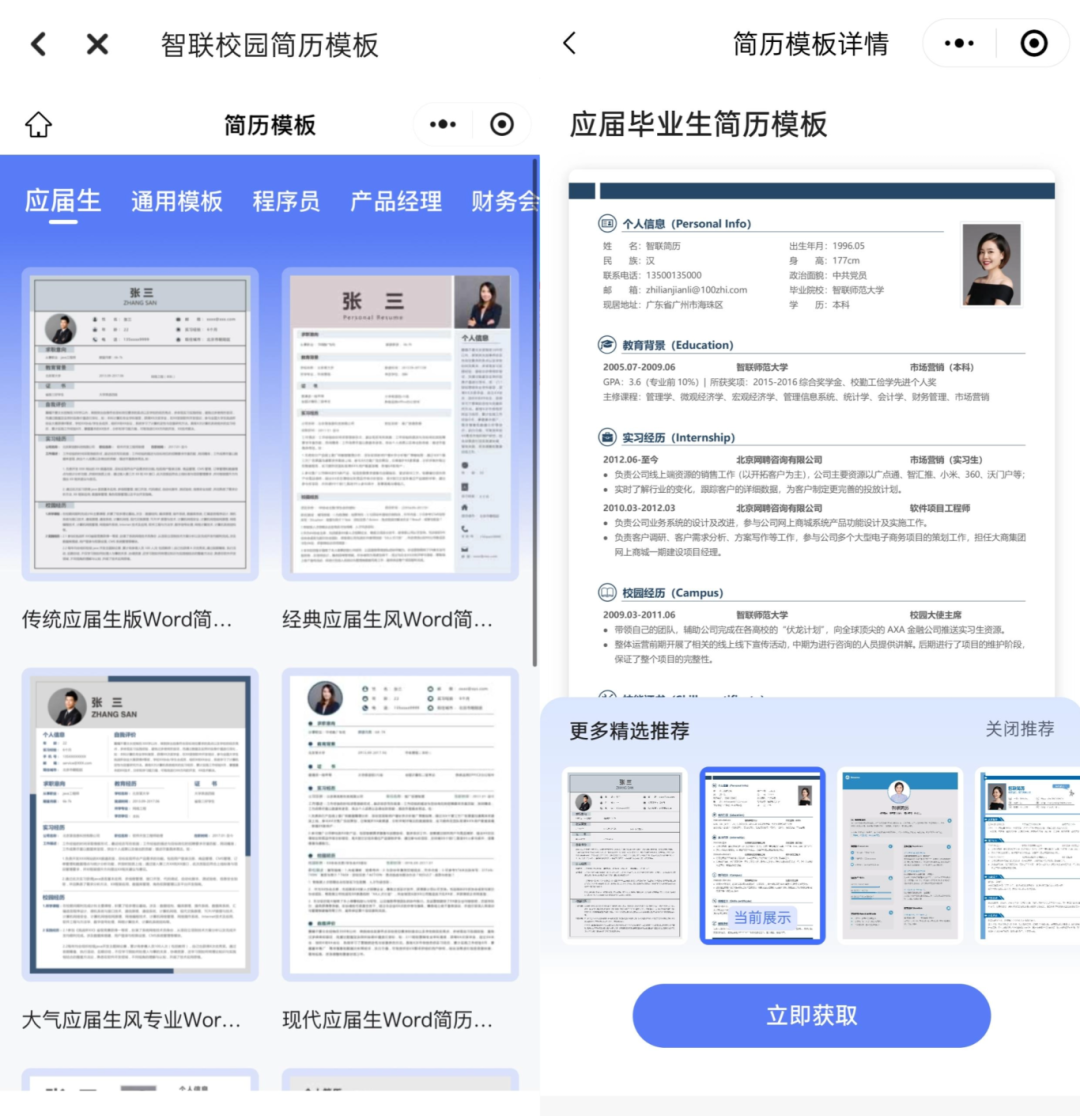 未命名(10) (3).png