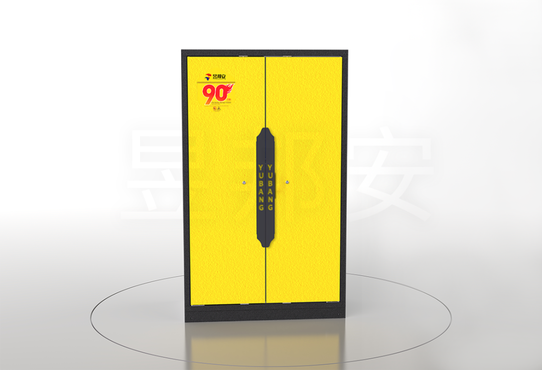 专业耐火安全柜，为危化品保驾护航