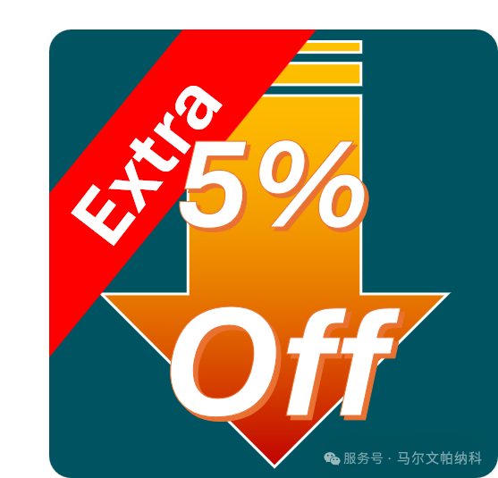 盘古计划｜限时延保优惠重磅开启