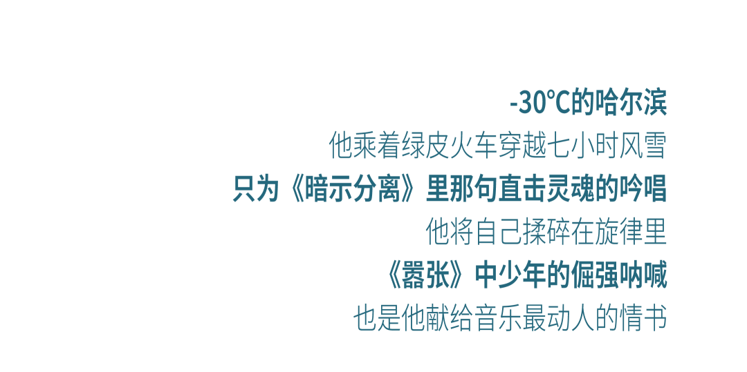 王翊恩官宣巡演
