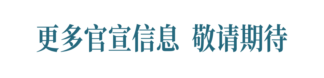 王翊恩官宣巡演