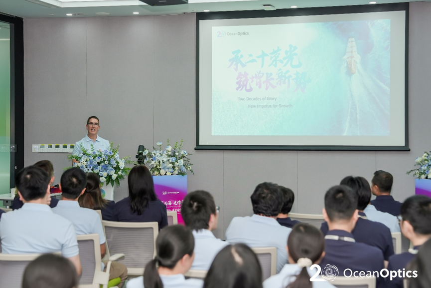 海洋光学亚太区20周年庆典圆满落幕！