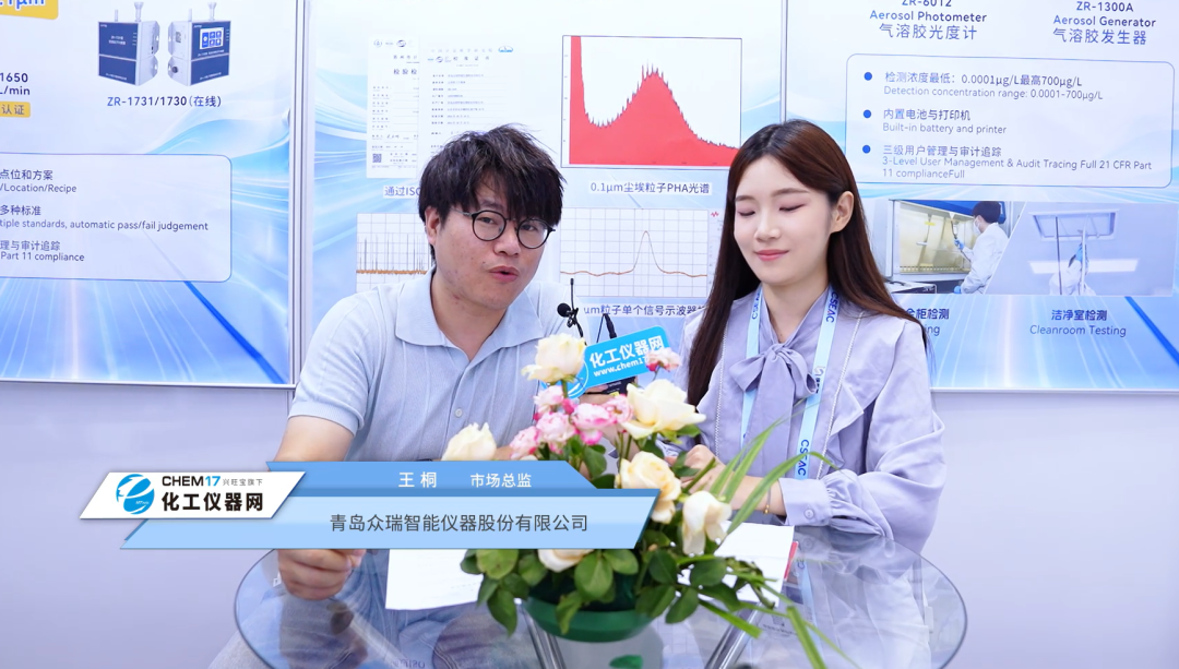 圆满收官 · 众瑞仪器 CSEAC 2026 精彩回顾