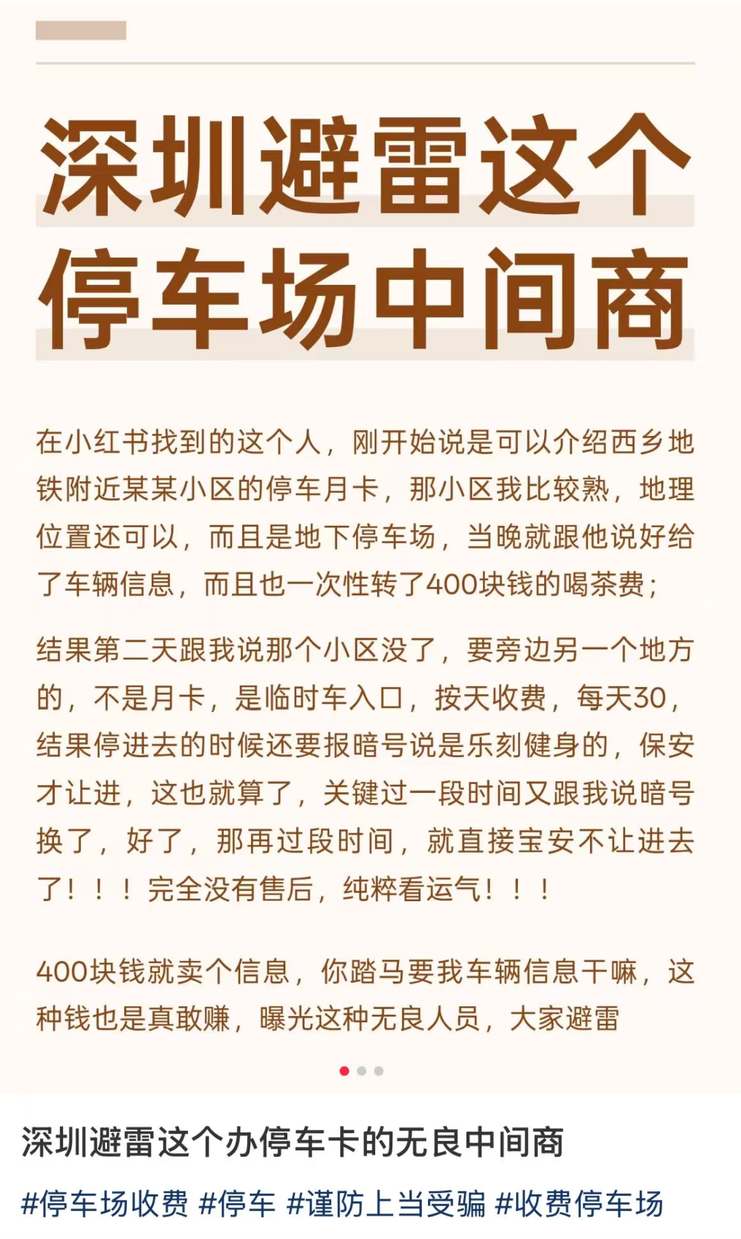 3fc97730f037ac5b831913ec18750e3d.png