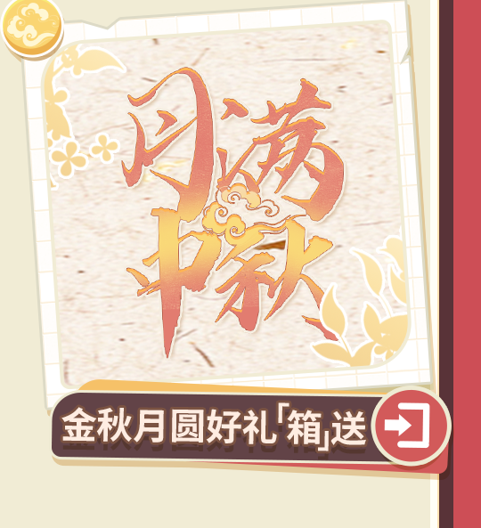 27秋招---新_05_02.png
