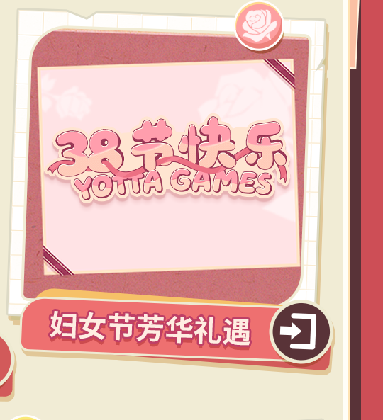 27秋招---新_04_02.png