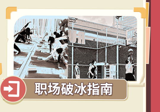 27秋招---新_07_02.png