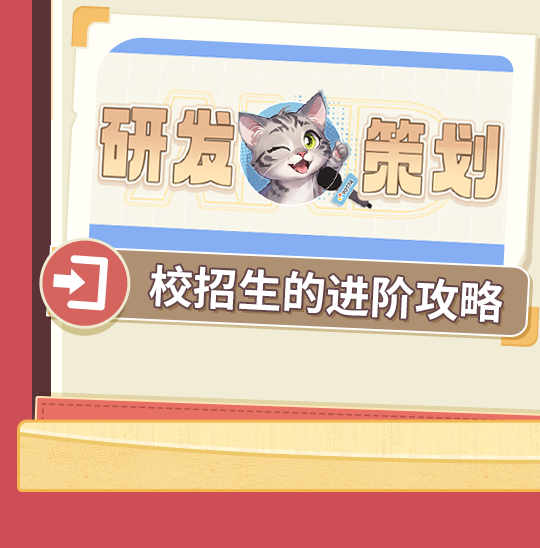 27秋招---新_08_01.png
