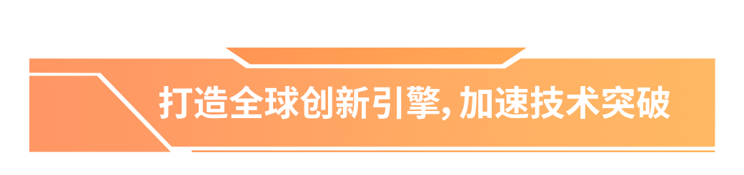 重磅官宣！飛諾美中國(guó)研發(fā)中心天津啟航，全球創(chuàng)新再添“中國(guó)引擎