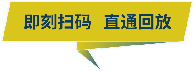 SEC進(jìn)階篇直播回放上線！手把手教你搞定分子難題