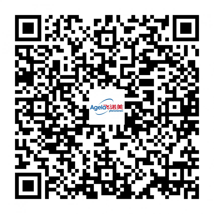 飛諾美學苑放大招！預約直播：生物制藥領域中色譜分析的基礎認知與應用全景