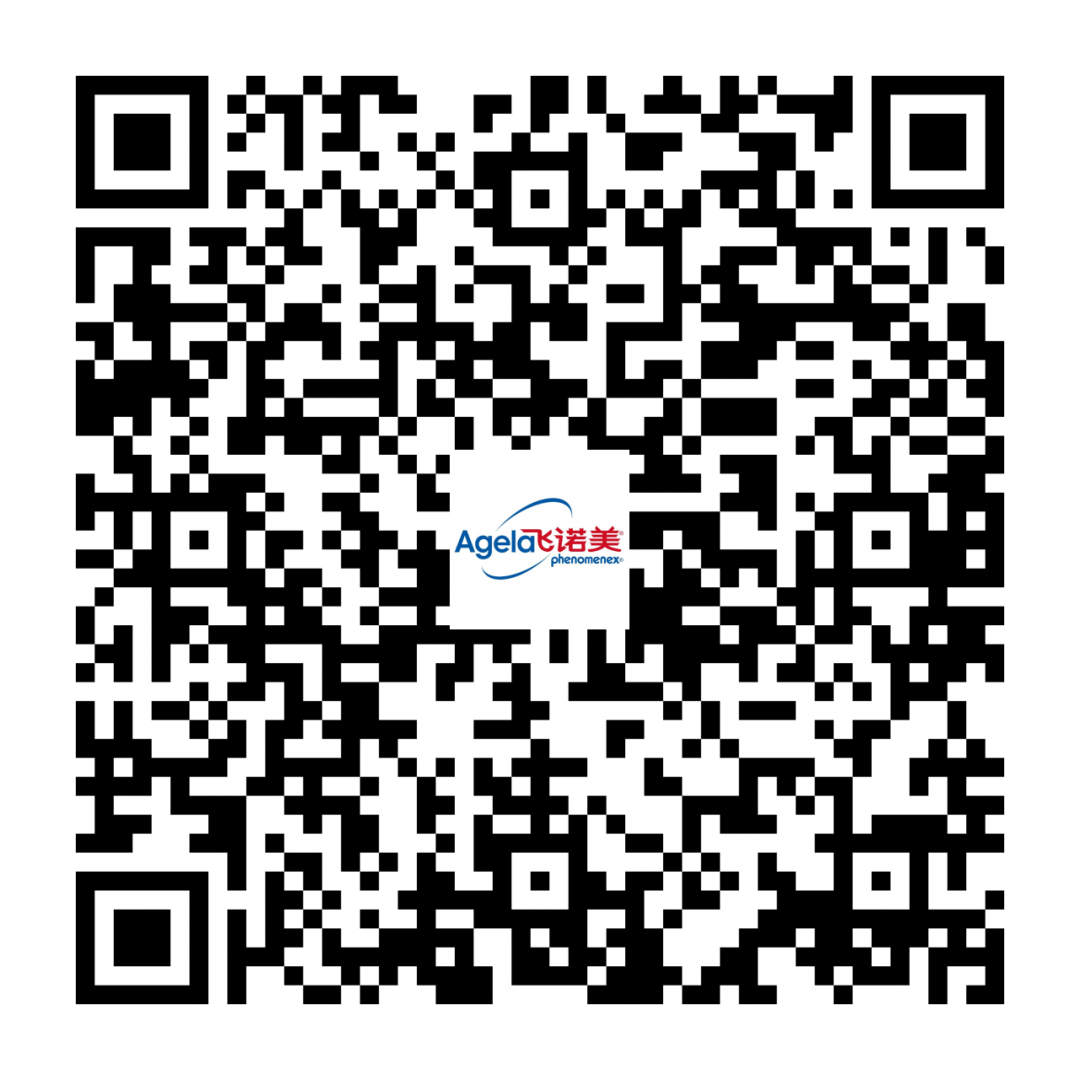 直播預(yù)告：系統(tǒng)性掌握HPLC方法開(kāi)發(fā)策略與優(yōu)化技巧全攻略來(lái)啦！