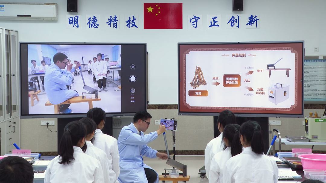 中药专业实践教学.png