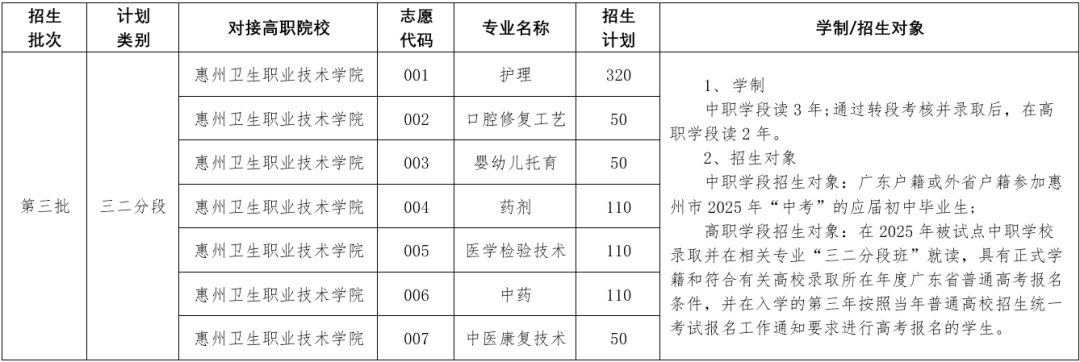 屏幕截图 2025-05-19 164253.png