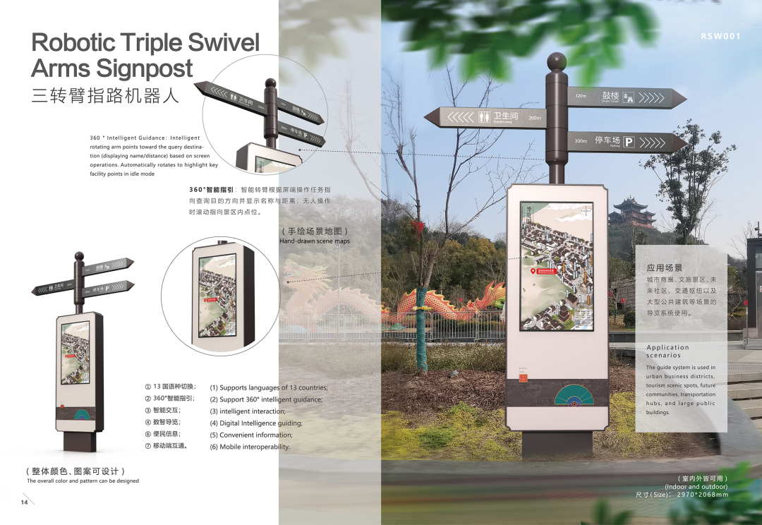 朗域视觉科技-朗域标识