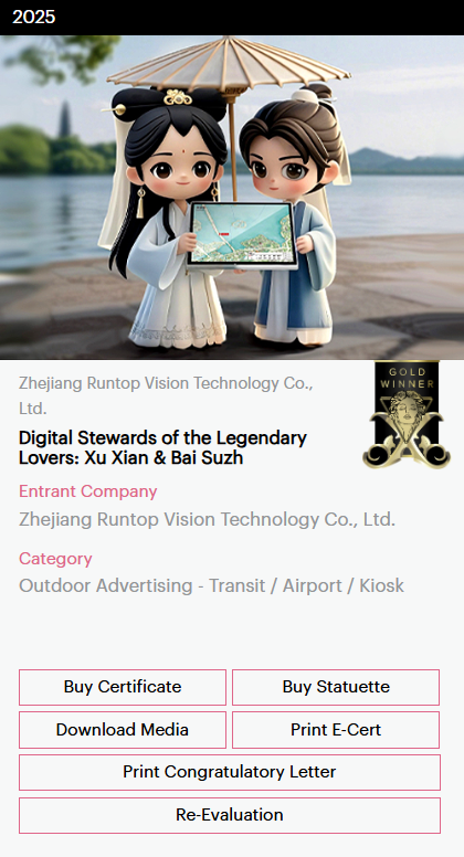 朗域视觉科技-朗域标识