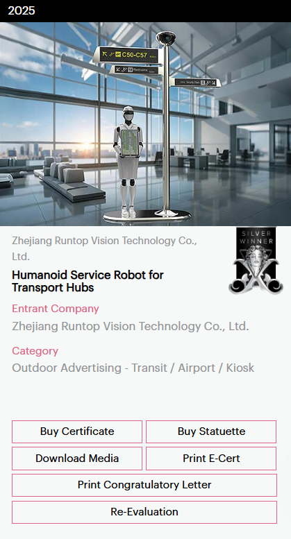 朗域视觉科技-朗域标识