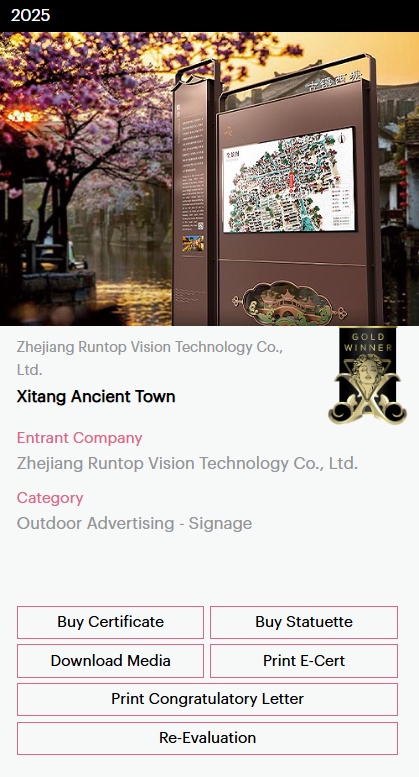 朗域视觉科技-朗域标识