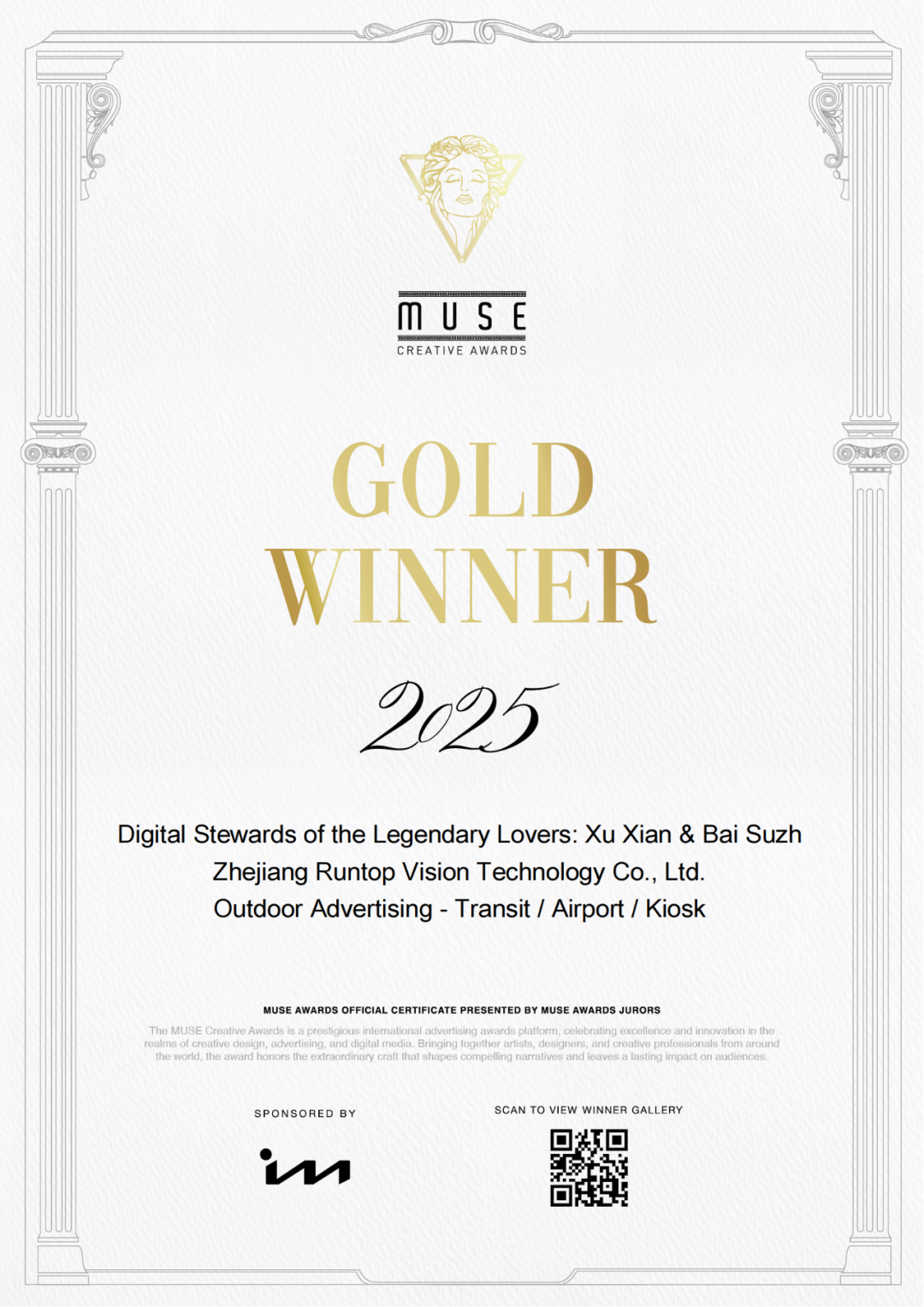 朗域视觉科技-朗域标识