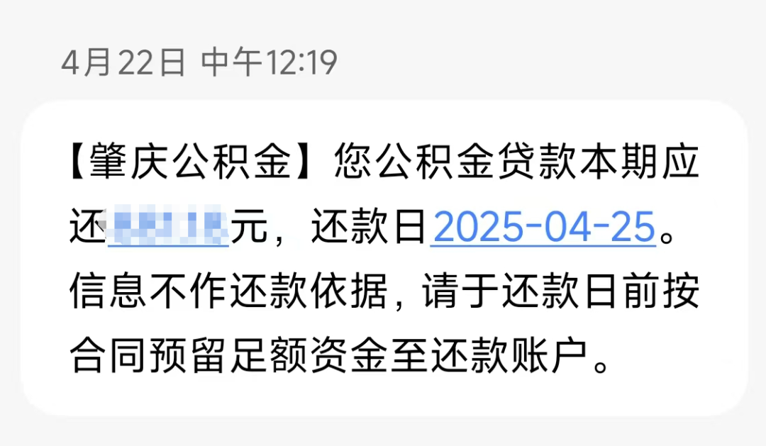 公积金贷款是夫妻双方一起还是个人