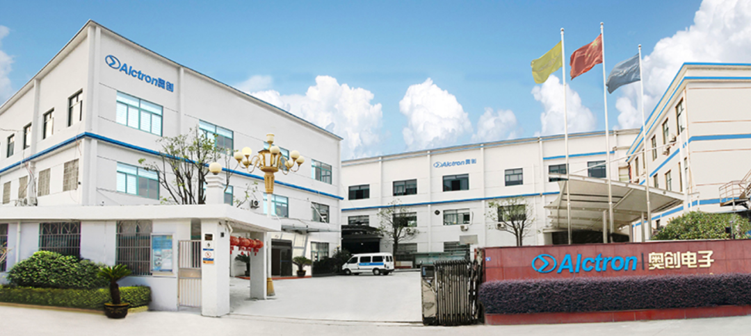 企业主导 自助实施——奥创电子的数智化转型新范式