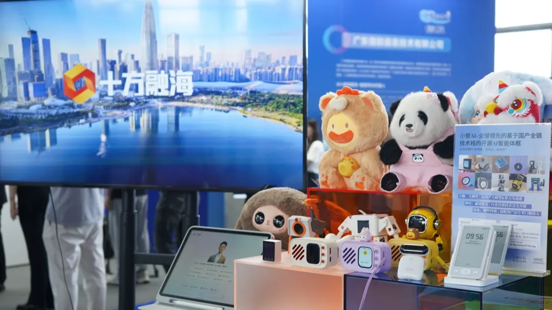 开源生态+合规双轮驱动，十方融海多模态 AI 交互系统完成生成式AI服务备案