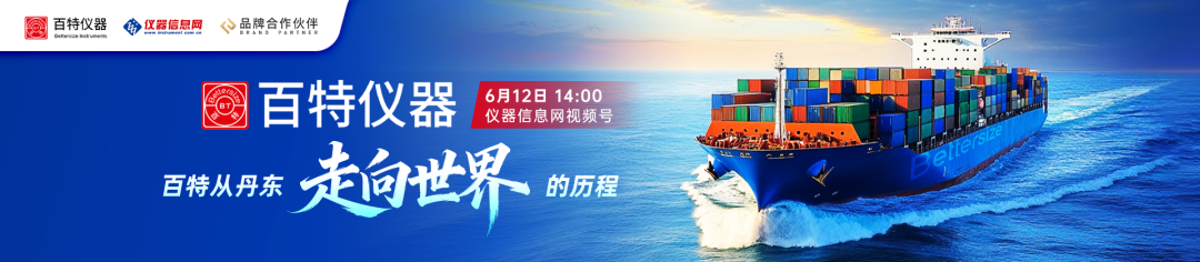 從鴨綠江畔走向世界：丹東百特超級(jí)品牌日即將啟幕
