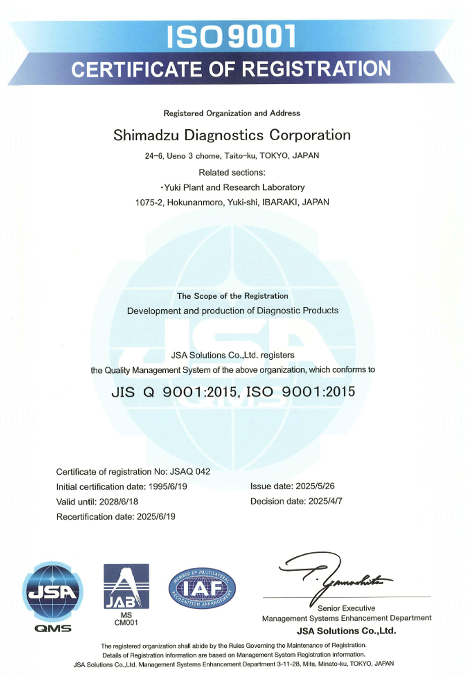 B族維生素檢測(cè)｜島津維生素測(cè)定培養(yǎng)基，精準(zhǔn)檢測(cè)實(shí)力派