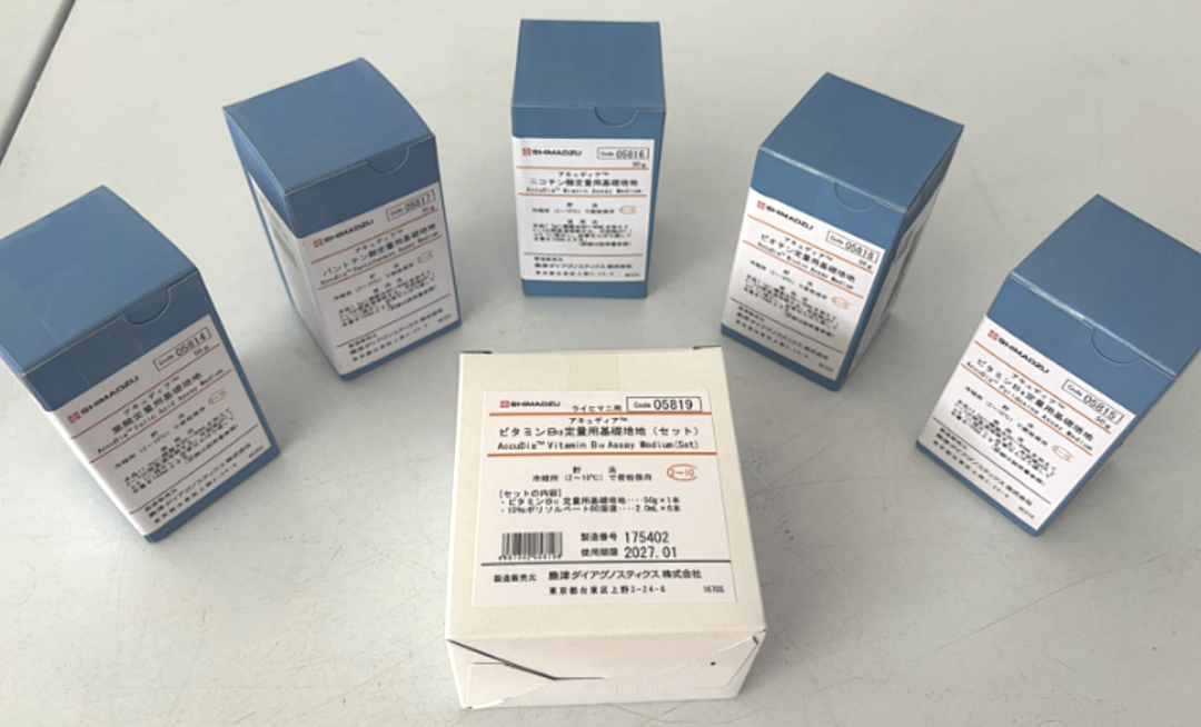 B族維生素檢測(cè)｜島津維生素測(cè)定培養(yǎng)基，精準(zhǔn)檢測(cè)實(shí)力派