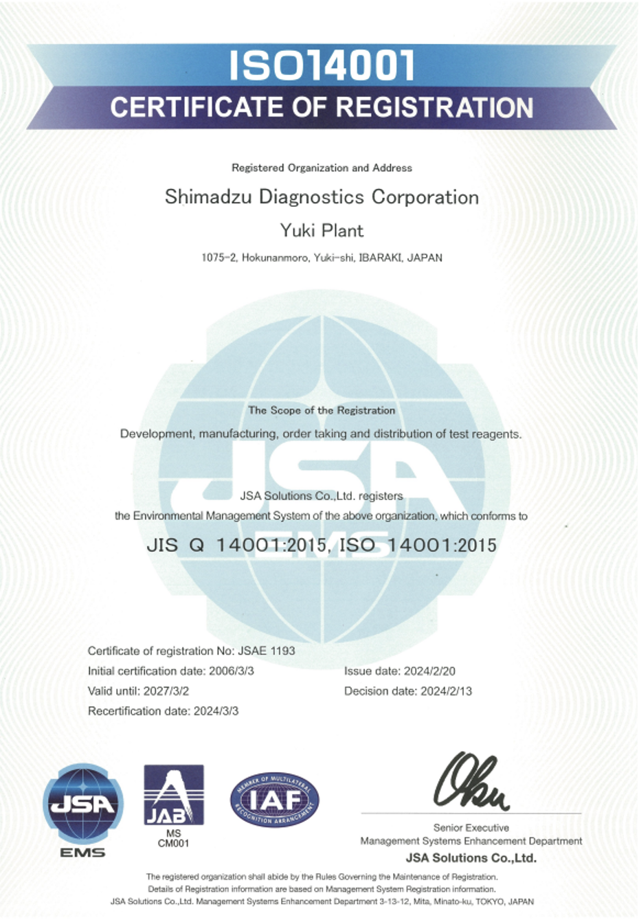 B族維生素檢測(cè)｜島津維生素測(cè)定培養(yǎng)基，精準(zhǔn)檢測(cè)實(shí)力派