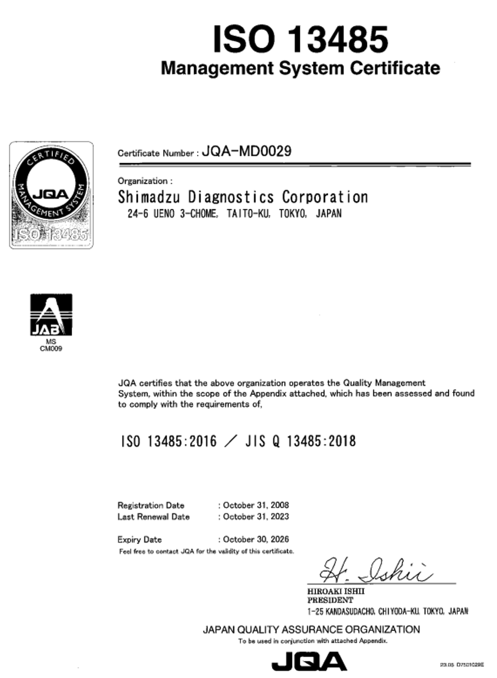 B族維生素檢測(cè)｜島津維生素測(cè)定培養(yǎng)基，精準(zhǔn)檢測(cè)實(shí)力派