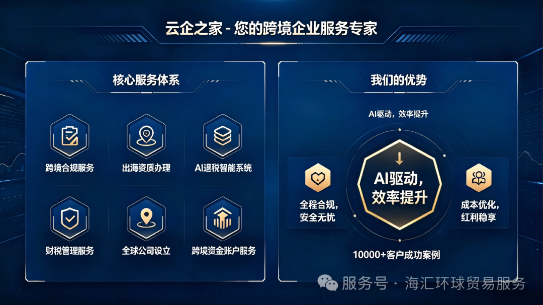 云气之家2.png