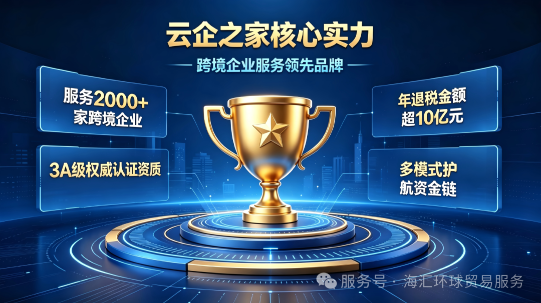 云气之家1.png
