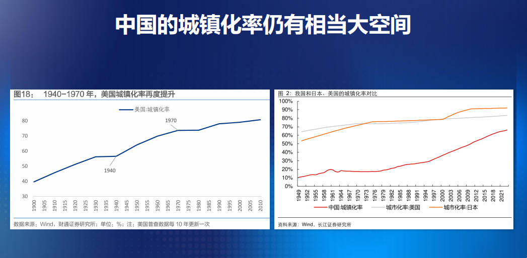 识食务者|靳峰年度演讲全文及解析