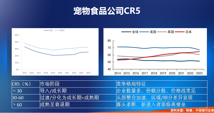 识食务者|靳峰年度演讲全文及解析