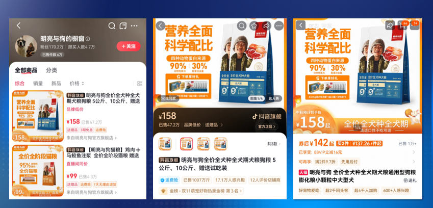 识食务者|靳峰年度演讲全文及解析