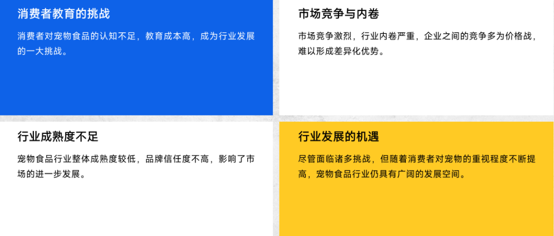 识食务者|靳峰年度演讲全文及解析