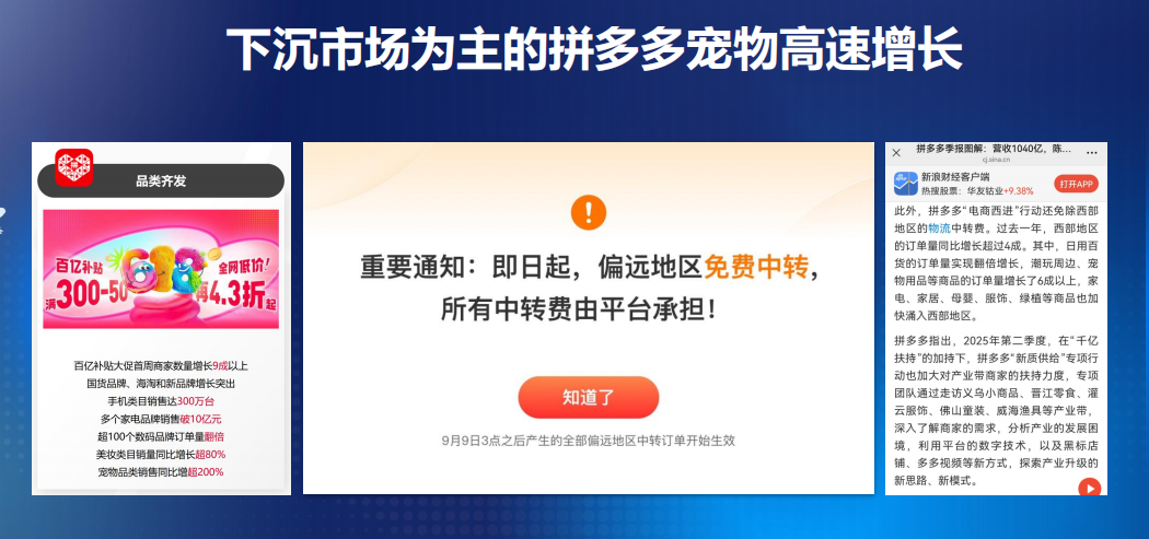 识食务者|靳峰年度演讲全文及解析